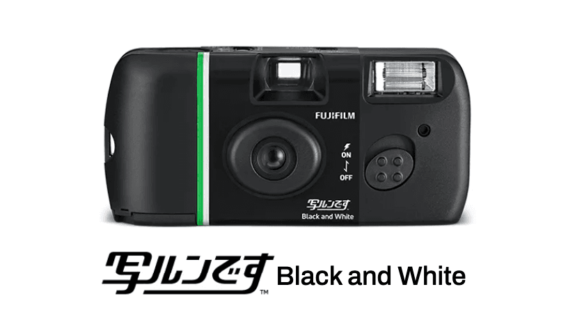 富士フイルム「写ルンです Black and White」 9 月以降発売、 C-41 対応フィルムを採用